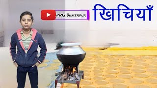 Marwadi song khisiya Banaya new song PRG Sumerpur [upl. by Gearalt]