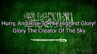 Saudi Arabia National Anthem English Version With Lyrics [upl. by Derf]