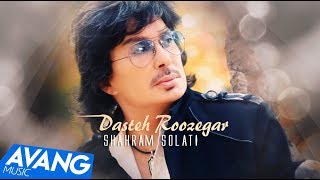 Shahram Solati  Dasteh Roozegar OFFICIAL VIDEO HD [upl. by Oz]