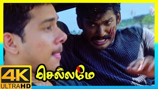 Chellamae 4K Tamil Movie Scenes  Chellamae Tamil Movie Climax Scene  Vishal  Reema Sen  Bharath [upl. by Durst]