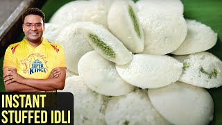 Stuffed Idli Recipe  How To Make Stuffed Idli  Indian Culinary League  Varun Inamdar [upl. by Reeve]