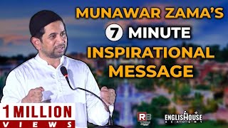 Munawar Zama’s 7 Minute Inspirational Speech  Expert in Communication and Public Speaking Training [upl. by Yrgoerg]