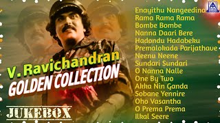 V Ravichandran  Golden Collection  Kannada Best Songs Of Crazy Star Ravichandran  Akash Audio [upl. by Isborne]