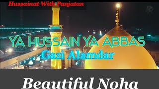 Ya Hussain ya Abbas gazi alamdar as noha [upl. by Ddat]