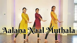 Aalana Naal Muthala  Ilayaraja  21 Studio [upl. by Ynnaf]