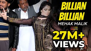 Mehak Malik  Billian Billian New Song 2019  Shaheen Studio [upl. by Ynnavoeg797]