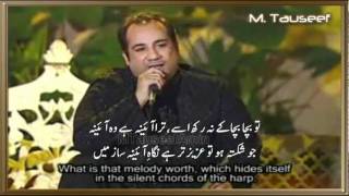 Kalam e Iqbal by Rahat Fateh Ali KhanVirsa heritage revived Kabhi aye Haqeeqat e Muntazar nazar aa2 [upl. by Wadleigh]