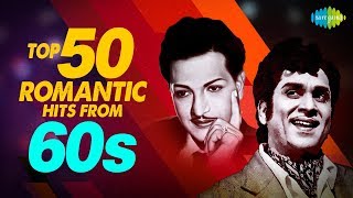 Top 50 Songs from 60s  One Stop Jukebox  Ghantasala P Susheela S Janaki P Leela  Telugu [upl. by Baniez467]