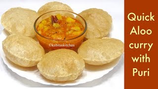 Puri aur Aloo ki Sabzi  स्टेशन वाली पूरी और आलू  Poori Bhaji  Breakfast Recipe  kabitaskitchen [upl. by Damon263]