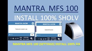 Mantra MFS 100 rd service full settings FIX 100 WORK how to download and install [upl. by Iolenta]