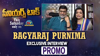 Bhagyaraj Exclusive Interview Promo  NTV Entertainment [upl. by Alemac]