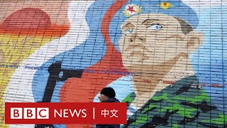 烏克蘭戰爭兩週年：普京的戰爭如何改變俄羅斯－ BBC News 中文 [upl. by Naitsirc]