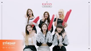 IVE 아이브 ‘ELEVEN’ 응원법 Cheering Guide [upl. by Eirrej115]