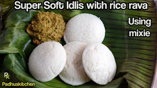 Soft Idlis with Idli Rava in MixieHotel Style Idli with Rice RavaSpongy Idli Recipe [upl. by Yrakcaz]