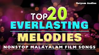 Top 20 Everlasting Melodies  Satyam Audios  Nonstop Malayalam Film Songs [upl. by Alyn105]