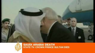 Obituary Sultan bin AbdulAziz Al Saud [upl. by Preuss]