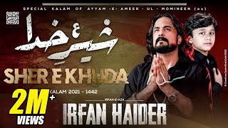 Sher e Khuda Par Chal Gai Talwar  Syed Irfan Haider 2021  21 Ramzan Noha  Ayam e Ali [upl. by Nirag794]