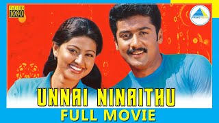 Unnai Ninaithu 2002  Tamil Full Movie  Suriya  Sneha  Full HD [upl. by Itnahs195]