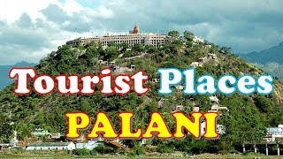 quotPALANIquot Tourist Places  Palani Tourism  Tamil  Palani Temple [upl. by Kassie]