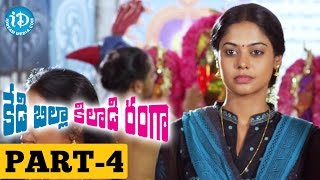 Sudasuda Thooral by Kedi Billa Killadi Ranga Lyrics [upl. by Noiemad]