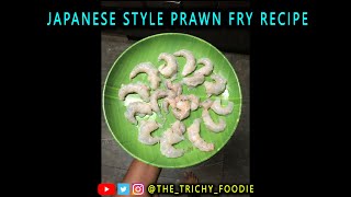 JAPANESE PRAWN RECIPE  HOMEMADE CRISPY PRAWN FRY  The Trichy Foodie shorts prawnfry homecooking [upl. by Goodman378]