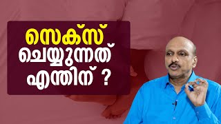 വൃഷണത്തെ ചുരുക്കുന്ന ഹൈഡ്രോസീൽ [upl. by Eidur]