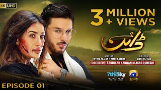 Dayan Episode 01  Eng Sub  Mehwish Hayat  Ahsan Khan  Hira Mani  24th February 2025 [upl. by Allsun]