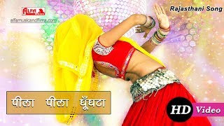 Rajasthani DJ Song  Peela Peela Ghunghta  Marwadi Gana  Alfa Music amp Films  Rekha [upl. by Sarine]