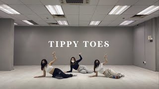 XG  Tippy Toes Dance Cover [upl. by Kayley]