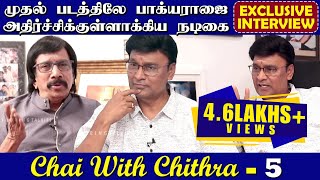 முதல் படத்திலே பாக்யராஜை அதிர்ச்சிக்குள்ளாக்கிய நடிகை  K Bhagyaraj  Chai With Chithra1 [upl. by Odlanar270]