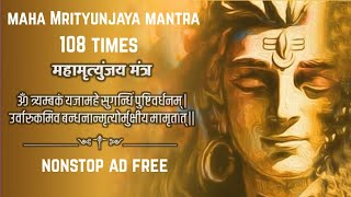 Maha Mrityunjaya mantra 108 times fast speed [upl. by Esimorp]