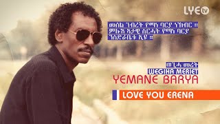 LYEtv  Legend Yemane Barya  Wegiha Meriyet  ወጊሓ መሬት  LYE Eritrean Music [upl. by Mall633]