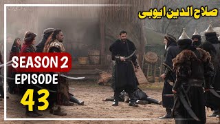 Alp Arslan Urdu Hindi  Season 2 Episode 43  Overview  Tum Tv [upl. by Notrub]