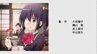 Chuunibyou Demo Koi ga Shitai OP Opening 1  Subbed [upl. by Elpmid665]