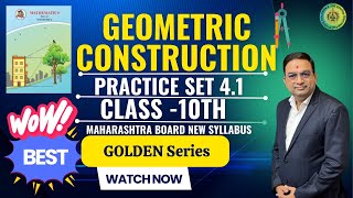 Geometric Construction  Practice Set 41 Class 10th Maharashtra Board New Syllabus Part 2 [upl. by Ronoc]