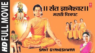 Sant Gyaneshwar Marathi Full Film I Marathi Full Movie [upl. by Aia]