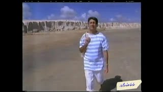 Comercial  Embratur  Com Fagner  2001 [upl. by Bendicta]