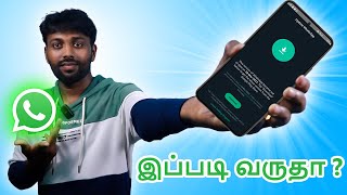 This Version of Whatsapp Became Out of Date Problem issue How to Solve in tamil  Tamil Server Tech [upl. by Yennej903]