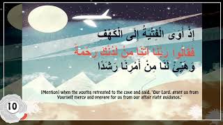 Surah AlKahf 110 101110 Mishary Rashid Alafasy English translation [upl. by Hoshi]