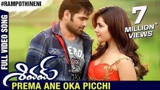 Har Din Diwali Prati Roju Pandage 2020 New Released Hindi Dubbed Movie  Sai Tej Rashi Khanna [upl. by Karly]