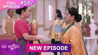 Mann Atisundar  2 March 2025  Full Episode 587  Full HD Newepisode  Dangal TV [upl. by Bernette752]