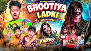 BHOOTIYA LADKI  PART  2  THE SHIVAM [upl. by Isolt]