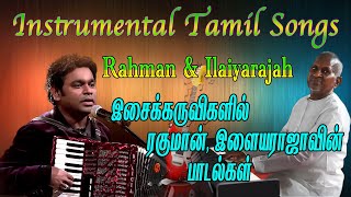 Top Best Tamil Instrumental Music Ar rahman and Ilayaraja instrumental music collection 7HOURS [upl. by Ela]