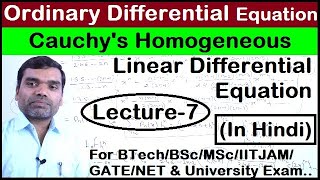 Cauchys homogeneous linear differential equation in hindi Concept amp Problems [upl. by Tiffy]