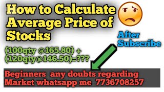 Stock Average Price Calculation [upl. by Clayborn304]