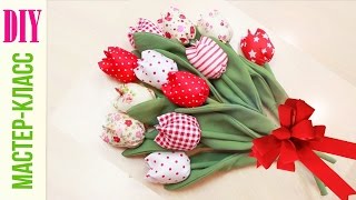 ТЮЛЬПАНЫ ИЗ ТКАНИ Своими Руками  TEXTILE TULIPS  DIY NataliDoma [upl. by Yedarb]