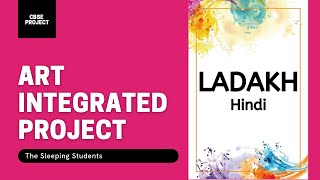 Art Integrated Project  Ladakh  Hindi [upl. by Qerat]