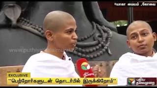 Sadhguru Jaggi Vasudev Controversy Girls reveal truth about Isha Yoga centres  Interview [upl. by Baptist]