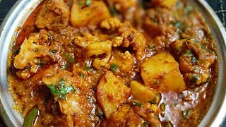 हलवाई स्टाइल गोभी आलू बनाने का आसान तरीका  Tasty Aloo Gobhi  Shaadi Wali Aloo Gobi Sabzi  Gobhi [upl. by Dehsar]