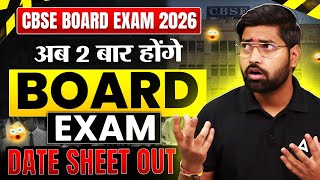 📢 Big Update CBSE Class 10 Board Exam to be Held Twice a Year from 2026 🚨🎯 [upl. by Adnirem831]